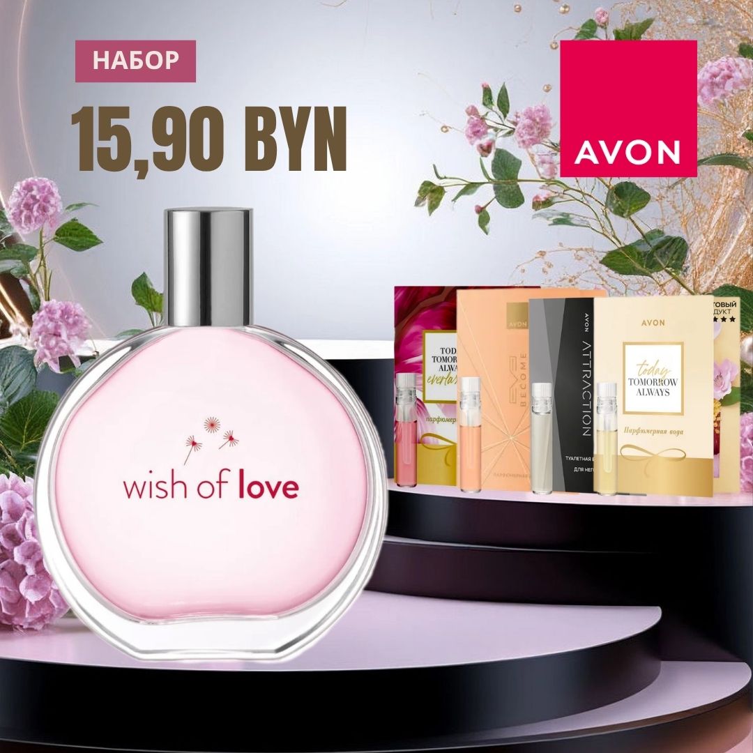 !!!!при покупке от 80 бел.руб. - набор за 15.90 руб