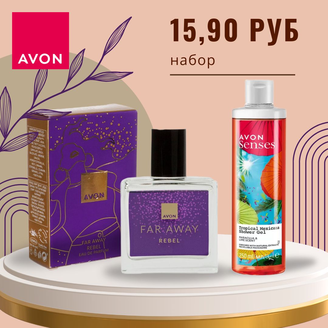 !!!!при покупке от 80 бел.руб. - набор за 15.90 руб